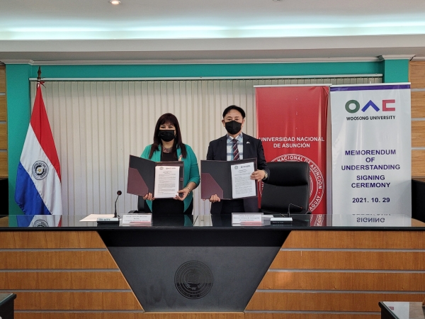 우송대-파라과이 아순시온 국립대 국제교류 협약체결식 모습