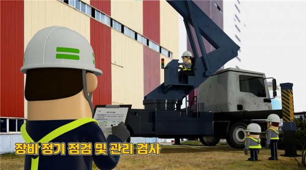 고소작업대 추락사례 영상