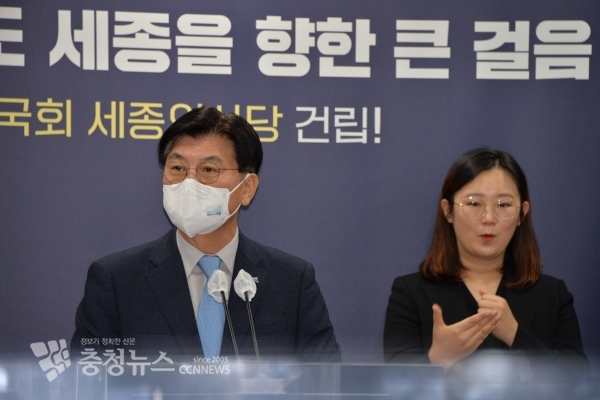 브리핑 하는 이춘희 세종시장