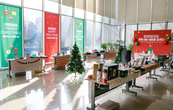 계룡건설, 나눔기부 위한 ‘룡 마켓’ 행사장 모습