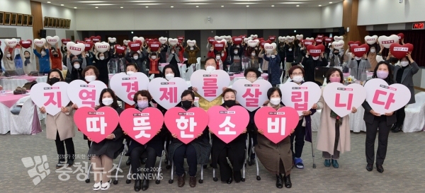 충남도는 지난 9일  도청 대회의실에서 이필영 행정부지사와 도내 소비자단체 회원 등 100여 명이 참석 해 '2021 충남 소비자대회'를 개최했다.