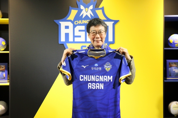충남아산프로축구단 새 구단으로 거듭난다, 전혜자 신임 대표이사 선임