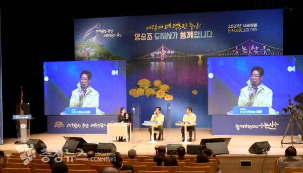 양승조 도지사 논산 방문 모습