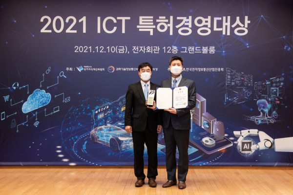 ‘ICT 특허경영대상 시상식’에 참석한 (왼쪽부터) 국가지식재산위원회 김봉수 지식재산정책관, 골프존 박강수 대표이사가 기념사진 촬영