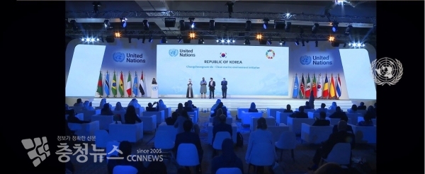 UN 공공행정상 시상식