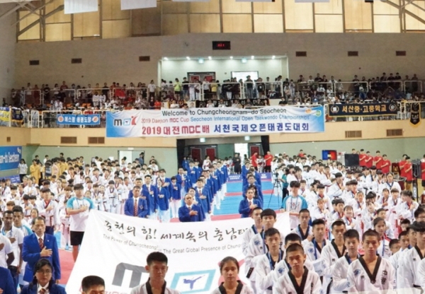 지난 2019년 대전MBS배 서천국제오픈 태권도대회 모습