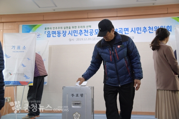 지난해 시민추천공모제 투표 모습