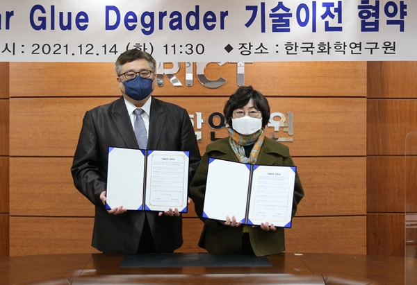 (왼쪽부터) (주)디엘파마 최성준 대표이사, 한국화학연구원 이미혜 원장.