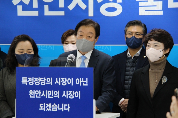 이규희 전 의원이 기자회견을 열어 충남 천안시장 출마를 선언하고 있다
