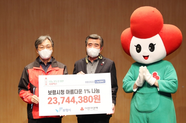 '희망2022 나눔캠페인 순회 모금‘ 성료