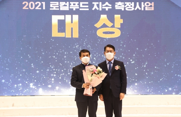 로컬푸드 지수 시상식 대상 수상사진  * 김인중 농림축산식품부 차관보(우측), 박성일 완주군수(좌측)