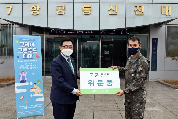 공군 제7항공통신전대 방문 현장 사진 * 한국농수산식품유통공사 김춘진 사장(좌측)