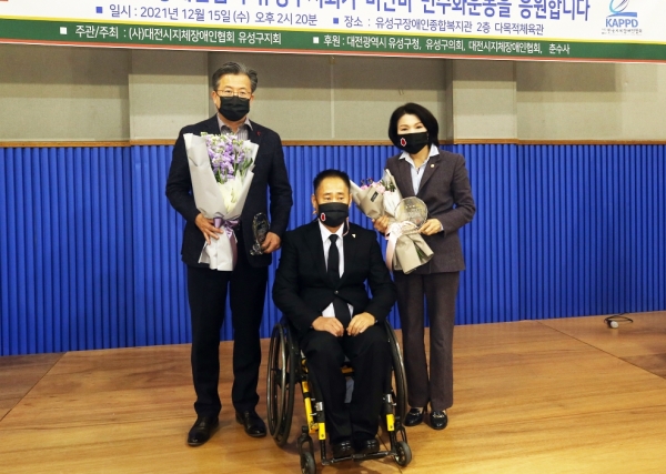 이금선 의장, 지역 장애인복지에 기여한 공을 인정받아 감사패 수상