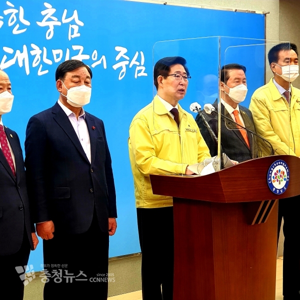 양승조 충남지사와 황선봉 예산군수과 삽교역 신설 관련 기자회견을 하고 있다.