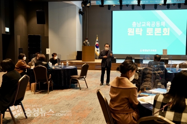 충남교육공동체 원탁토론회에서 김지철 교육감이 인사말을 하고 있다.