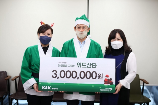 좌측부터 정선주 초록우산 어린이재단 세종후원회장, 강기태 ㈜케이앤케이 대표, 박미애 초록우산 어린이재단 세종지역본부장