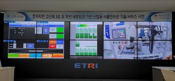 원격 생산 관리 시스템 및 원격 터치 패널을 이용한 실시간 생산 설비 제어 및 관리