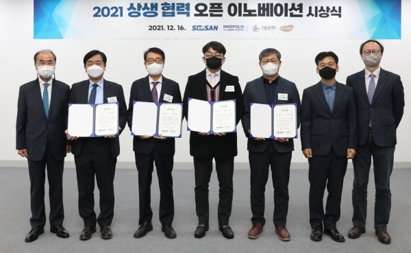 연구개발특구진흥재단은 16일 수산그룹과 상생협력 오픈 이노베이션 시상식을 개최했다. 사진은 강병삼 연구개발특구진흥재단 이사장(왼쪽부터 여섯 번째), 정석현 수산그룹 회장(왼쪽부터 첫 번째)과 수상 기업들이 기념촬영을 하는 모습