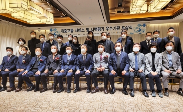 당진시 대중교통시책 장관상 수상 시상식(아래서 두번째줄 왼쪽에서 5번째 윤은실 버스공영제TF팀장)