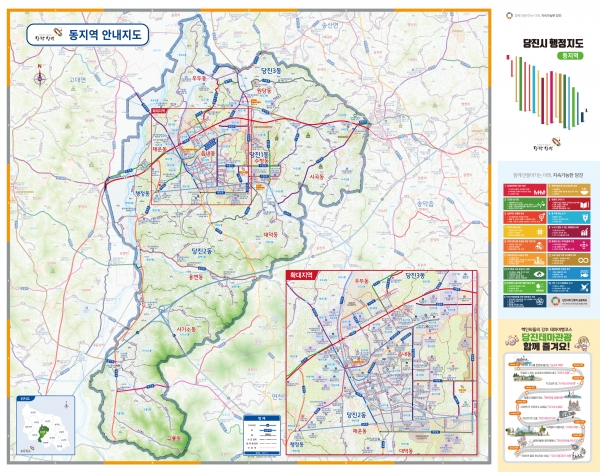 당진_행정지도(동 지역)