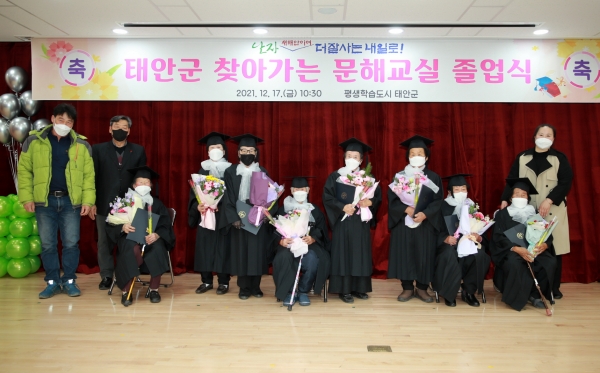 태안군,  찾아가는 문해교실 졸업식 개최 모습