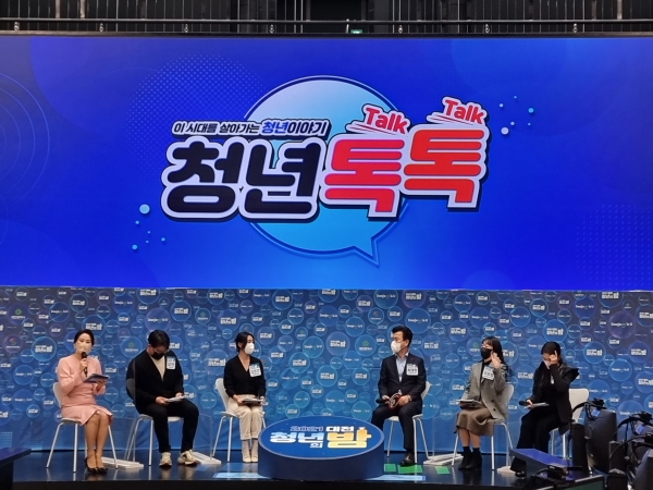 '2021 청년의밤' 행사 모습