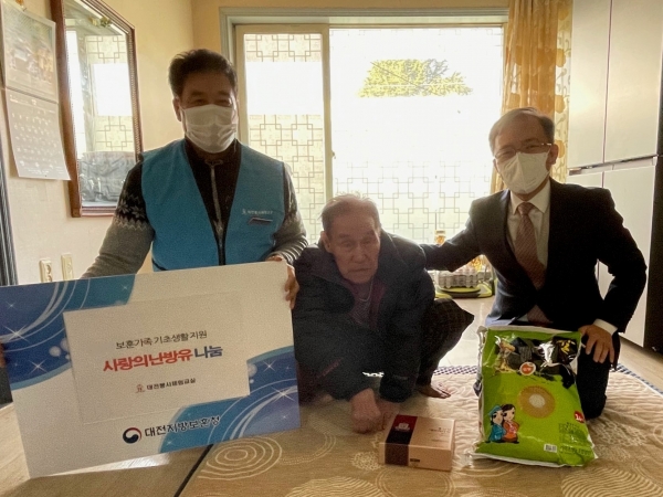 ‘든든한 보훈나눔 사랑의 난방유 나누기 봉사활동’ 실시 모습