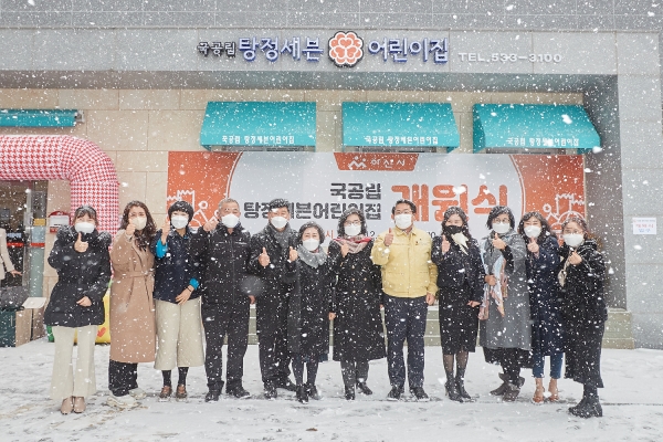 탕정세븐어린이집 개원식 기념 사진