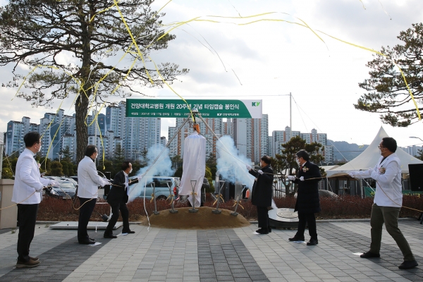 타임캡슐 제막식
