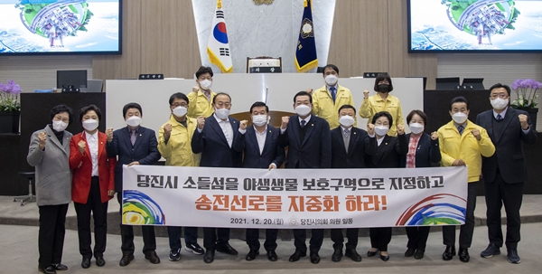 소들섬 보호를 위한 야생생물보호구역 지정 및 송전선로 지중화 촉구 성명