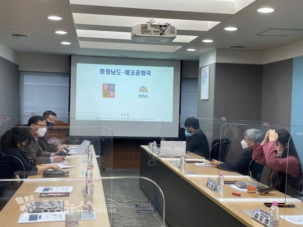 체코 멘토링 회의