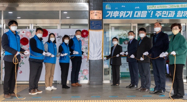 ‘2021년 공무원노사문화 우수행정기관’ 선정 현판식 모습