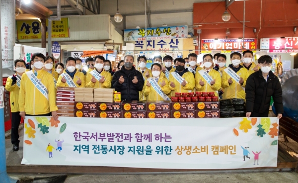 20일 태안 소재 전통시장에서 장보기 캠페인에 나선 박형덕 서부발전 사장(앞줄 가운데)과 임직원