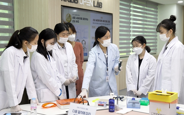 한국생명공학연구원 오픈랩