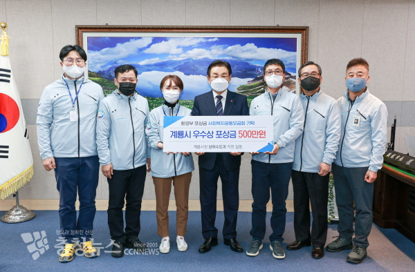 계룡시청 상하수도과 직원들과 최홍묵 시장 모습