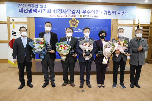 행정자치위원회 민태원 의원 ▲ 산업건설위원회 남진근 의원 ▲ 복지환경위원회 이종호 의원 ▲ 교육위원회 김인식 의원이 행정감사 우수의원에 선정돼 우수의원패를 받았다. 우수 상임위원회로는 교육위원회(위원장 구본환)가 이름을 올렸다.