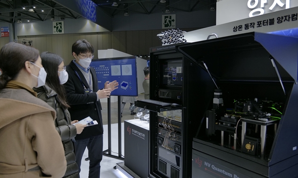 KIST 정호중 선임연구원이 상온 동작 이동가능한 양자컴퓨터 동작원리를 양자 부스 방문자에게 설명하고 있다.