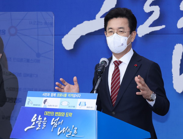 허태정 대전시장.