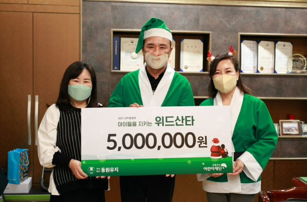 주식회사 동원유지에서 후원금 전달식이 진행되었다.(왼쪽부터 초록우산 어린이재단 세종지역본부장 박미애, 동원유지 대표이사 박재필, 세종후원회장 정선주