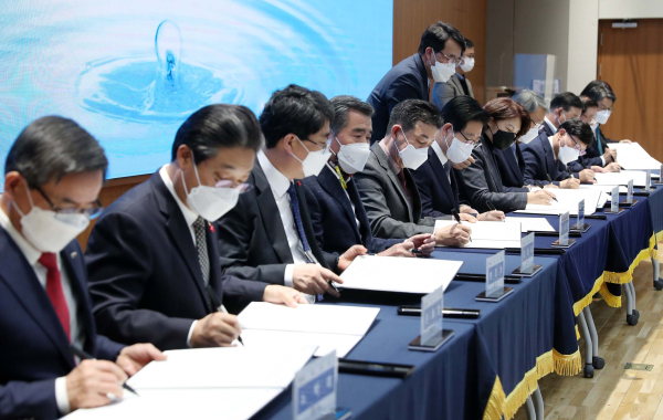 보령댐 권역 등 충남 서부권 가뭄 해소를 위한 지속가능한 수자원 확보와 지원에 관한 협약