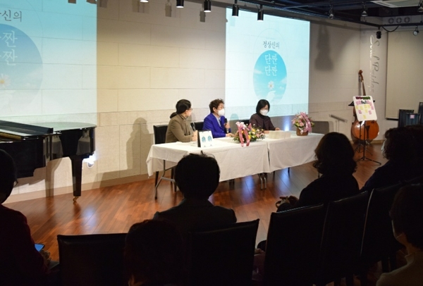 정상신 유성중 교장이 22일 '단짠단짠' 북콘서트를 열었다.