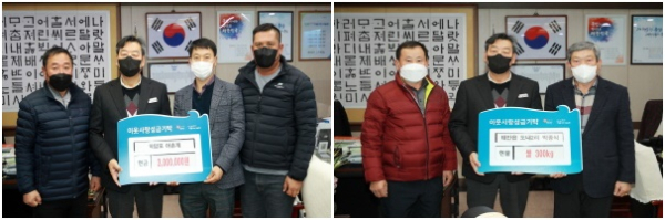 성금 및 쌀 기탁/(좌)학암포 어촌계, (우)박종식 씨