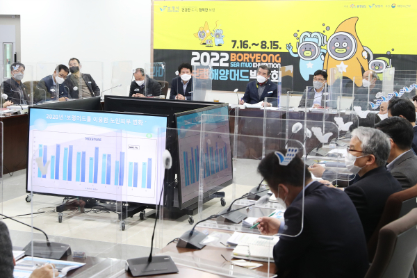 전직원 대상으로 보령 머드의 우수성을 알리는 강연 개최