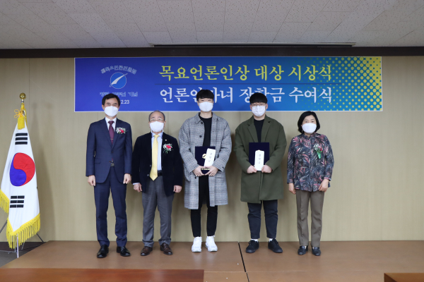 언론인 자녀 장학금 전달식 개최 모습