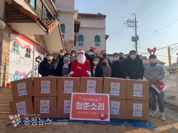 태안 청춘소리포럼(대표 박중호)가 23일 연말을 맞아 코로나 취약계층을 위해 마스크를 기부했다.