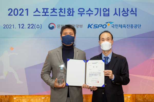 ‘스포츠친화 우수기업 시상식’에서 국민체육진흥공단 이사장상(우수상) 수상 /시상식에 참석한 (왼쪽부터) 골프존 대표이사 박강수 프로와 국민체육진흥공단 체육진흥사업본부 오장수 본부장이 기념촬영