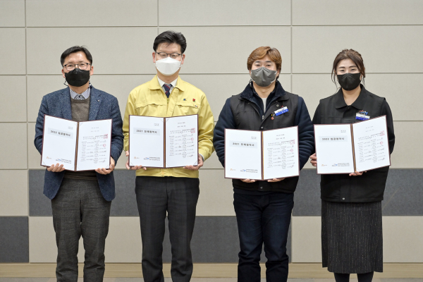 공주시-공주시 충남교향악단지회, 임금‧단체협약 체결식 모습