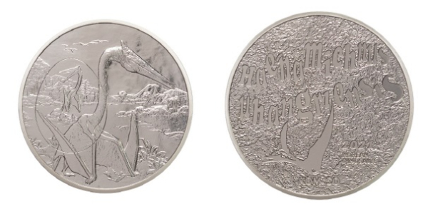 ‘해남이크누스 우항리엔시스 기념메달’ 백동메달 앞면과 뒷면