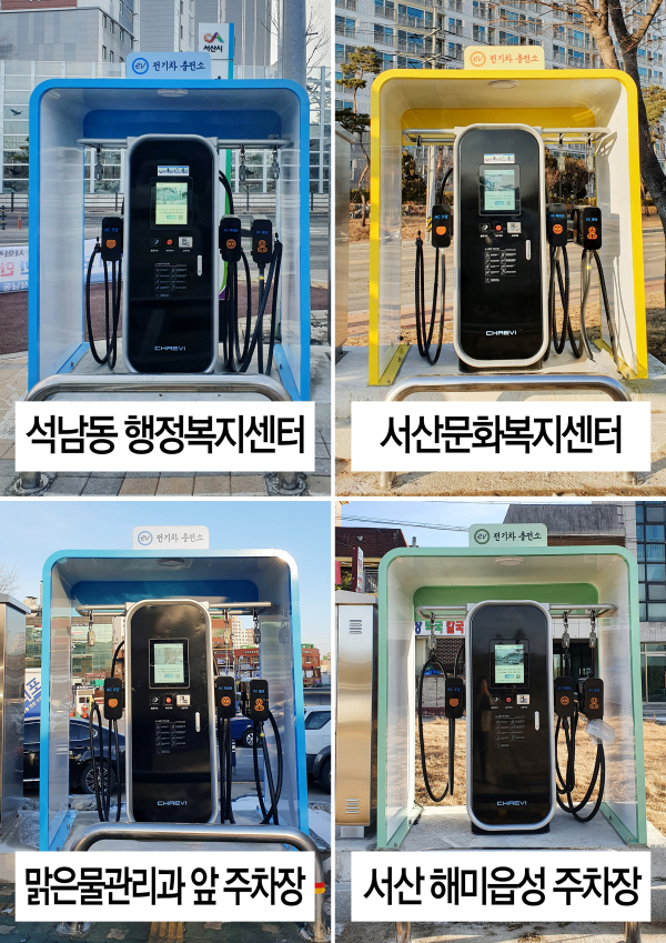 올해 신규 설치된 전기자동차 급속충전소