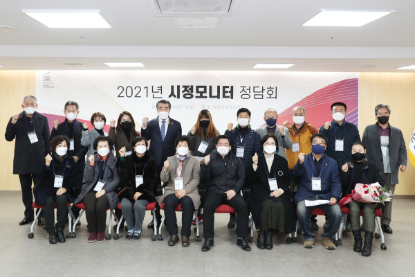 시정모니터 정담회 개최 모습